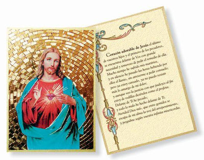 Corazón Adorable de Jesús Placa de Mosaico de Lámina de Oro  (4