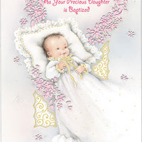 As Your Precious Daughter is Baptized Greeting Card - Unique Catholic Gifts