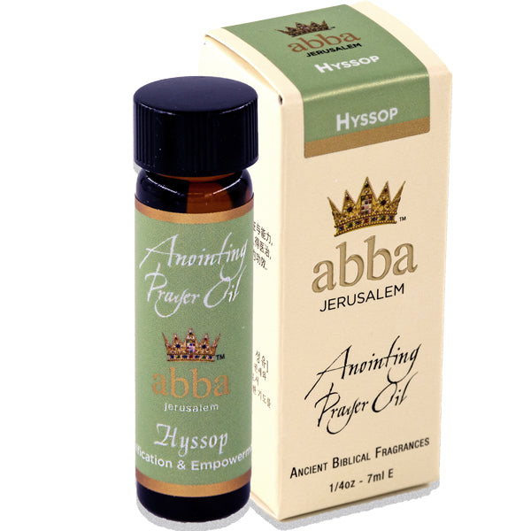 Hyssop Anointing Oil 1/4 oz - Unique Catholic Gifts
