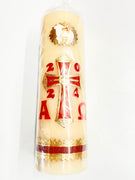 2024 Alpha Omega Pascual Candle Cirio Candle Beeswax (12" x 3 3/4") Carved - Unique Catholic Gifts
