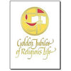 Golden Jubilee of Religious Life Religious Profession Anniversary Card (5.93" by 4.38") - Unique Catholic Gifts