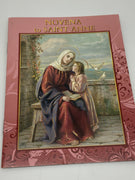 Novena to Saint Anne - Unique Catholic Gifts
