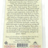 St. Lorenzo Laminated Holy Card (Plastic Covered) - Unique Catholic Gifts
