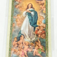 To Our Lady Laminated Holy Card (Plastic Covered) - Unique Catholic Gifts