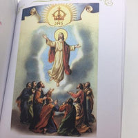 Baptism Missal Book (Illustrated) - Unique Catholic Gifts