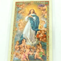 Consagracion al Corazon Inmaculado de Maria  Tarjeta Sagrada laminada (Cubierta de Plástico) - Unique Catholic Gifts