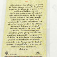 San Roque Tarjeta Sagrada laminada (Cubierta de Plástico) - Unique Catholic Gifts
