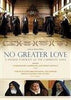 No Greater Love DVD jmj - Unique Catholic Gifts