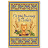 On Your Anniversary of Priesthood Greeting Card - Unique Catholic Gifts