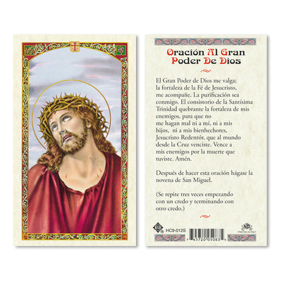 Oracion Al Gran Poder de Dios Tarjeta Sagrada laminada (Cubierta de Plástico) - Unique Catholic Gifts