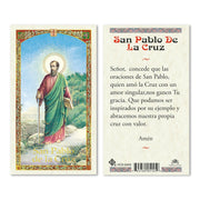 San Pablo Tarjeta Sagrada laminada (Cubierta de Plástico) - Unique Catholic Gifts
